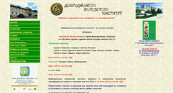 Desktop Screenshot of dai-gt.org